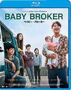 嬰兒轉運站  (Blu-ray) (普通版)(日本版)
