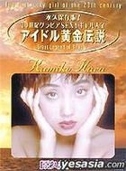 Yesasia 原久美子 アイドル黄金伝説 2 Dvd 原久美子 ブロードウェイ 日本映画 無料配送 北米サイト