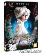 Come Away (DVD) (Korea Version)
