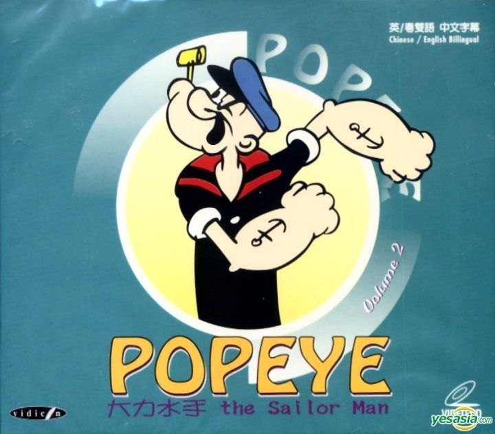 Popeye the anime - Drawception
