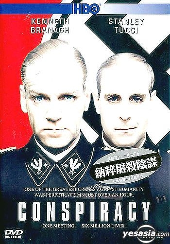 YESASIA: Conspiracy (2001) (DVD) (Hong Kong Version) DVD - Stanley