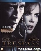Trespass (2011) (Blu-ray) (Hong Kong Version)