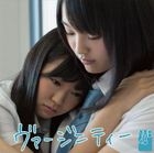Virginity - TYPE C (SINGLE+DVD)(Japan Version)
