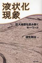 Konyaku Haki saremashitaga, Shiawase ni Kurashite Orimasu wa