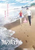 水果籃子 -PRELUDE- (Blu-ray) (日本版)