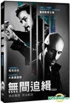 Welcome To The Punch (2013) (DVD) (Taiwan Version)