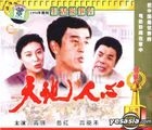 Tian Di Ren Xin (VCD) (China Version)