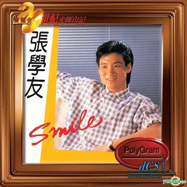 張學友 20世紀光輝印記 YESASIA : 宝丽金20世纪光辉印记dCS系列- Smile 音乐- 张学友