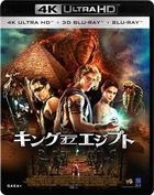 Gods of Egypt (4K Ultra HD + 3D + 2D Blu-ray) (Japan Version)