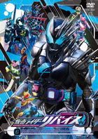 Kamen Rider Revice Vol.6 (DVD)(Japan Version)