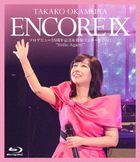 ENCORE 9 Solo Debut 35th Aniversary & Fukki Concert 2021 ' HELLO AGAIN' ! [BLU-RAY] (Japan Version)