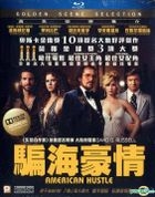 American Hustle (2013) (Blu-ray) (Hong Kong Version)