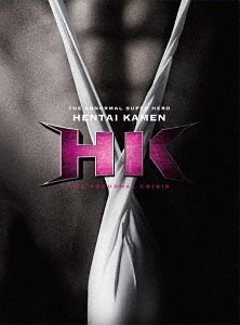 YESASIA : HK /变态假面异常危机(Blu-ray) (究极版)(日本版) Blu-ray