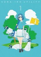 空色Utility Vol.1 (Blu-ray) (日本版)