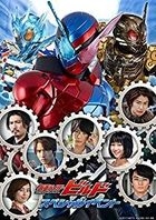 Kamen Rider Build Special Event (DVD) (日本版) 
