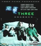 Three (VCD) (Hong Kong Version)