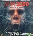 Dracula 3000 (VCD) (Hong Kong Version)