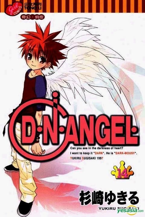 YESASIA: D.N. Angel (Vol.14) - Sugisaki Yukiru, Tong Li - Comics
