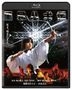 Legend of the Eight Samurai (Blu-ray) (Japan Version)