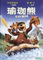 Yogi Bear (2010) (DVD) (Taiwan Version)