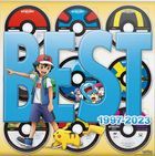 Pokemon TV Anime Theme Song BEST OF BEST OF BEST 1997-2023 (ALBUM+DVD) (Limited Edition) (Japan Version)