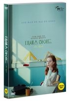 Mrs. Hyde (DVD) (Korea Version)