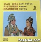 Xing Yun Yue Ju -  Liang Shan Bo. Zhu Ying Tai/ You Qing Huo Ba Yuan Yang Zang/ Yuan Wei Hu Die Rao Xiang Fen