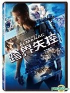 Project Almanac (2015) (DVD) (Taiwan Version)
