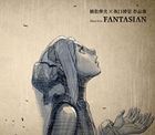 植松伸夫 x 坂口博信　作品集　-Music from FANTASIAN  (日本版)