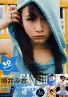 Masui Mio 1st Photo Album -30 (mio) Pocket
