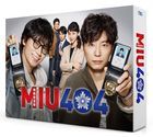 MIU404 (Blu-ray Box) (Japan Version)