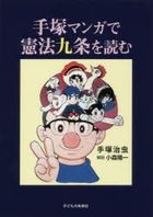 YESASIA: kamitachi ni hirowareta otoko 9 9 eichijie novueruzu ＨＪＮ 27 9 ＨＪ  ＮＯＶＥＬＳ ＨＪＮ 27 9 - roi - Books in Japanese - Free Shipping - North America  Site