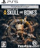 Skull and Bones (Premium Edition) (Japan Version)