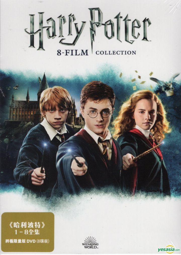 YESASIA: Harry Potter Complete Collection (DVD) (8-Disc) (Hong Kong Version) DVD - Daniel Radcliffe, Rupert Grint, Warner (HK) - Western / World & Videos - Free - North America Site