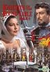 Knights Of The Round Table (DVD) (Hong Kong Version)