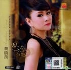 思念 (CD + Karaoke DVD) (马来西亚版) 
