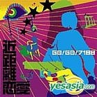 Kinkyori Renai (Japan Version) 