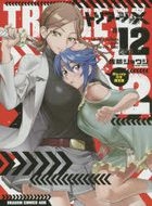 Yesasia 绝命制裁x 12 限定版附blu Ray 佐藤shoji 日文漫画 邮费全免 北美网站