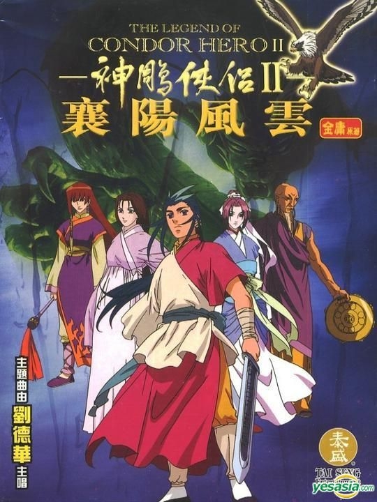 YESASIA: The Legend Of Condor Hero (DVD) (Part 2) (End) (US Version) DVD -  Animation, Tai Seng Video (US) - Anime in Chinese - Free Shipping