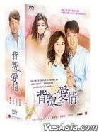 背叛愛情 (DVD) (1-124集) (完) (韓/國語配音) (MBC劇集) (台灣版) 