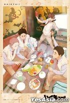 Haikyu!! : After School (Jigsaw Puzzle 300 Pieces)(300-3065)