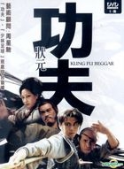 Kung Fu Beggar (DVD) (End) (Taiwan Version)