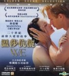 W.E. (2011) (VCD) (Hong Kong Version)