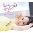 Bibbidi-Bobbidi-Boo [Type B](ALBUM+PHOTOBOOK) (初回限定版)(日本版) 