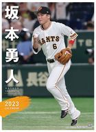 Sakamoto Hayato (Yomiuri Giants) 2023 Calendar (Japan Version)