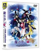 Maho Tsukai Tai! OVA Collection (DVD) (Japan Version)