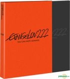 Evangelion : 2.22 You Can (Not) Advance (DVD) (First Press Limited Edition) (Korea Version)