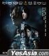 Deliverance (2022) (Blu-ray) (Hong Kong Version)