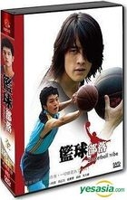 バスケットボール・トライブ （籃球部落） (H-DVD) (完) (台湾版)