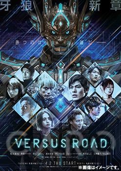 YESASIA : GARO -Versus Road- DVD Box (日本版) DVD - 雨宫庆太